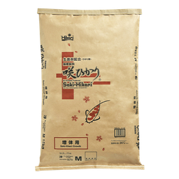 [41875] Hikari Saki-Hikari Growth 33lb Medium Pellet